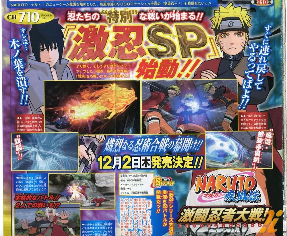 Naruto-Shippuden-Gekitou-Ninja-Taisen-SP-Wii.jpg