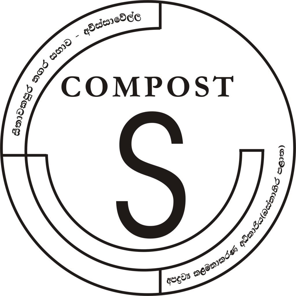 compost logo